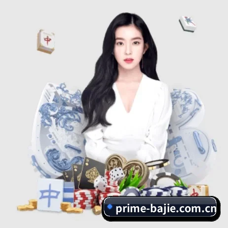 八戒体育官网的方向